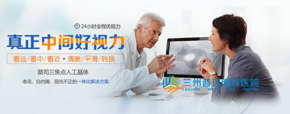 蘭州老人做白內障手術需要幾天時間醫(yī)保能報銷嗎？