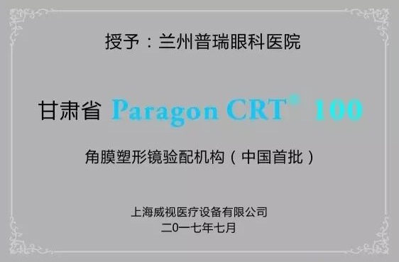 全新，可矯正800度近視