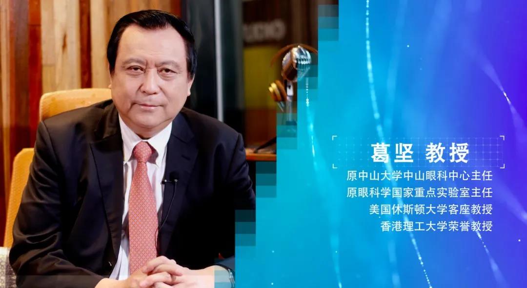 名醫(yī)在線(xiàn)指導(dǎo)中小學(xué)生預(yù)防近視