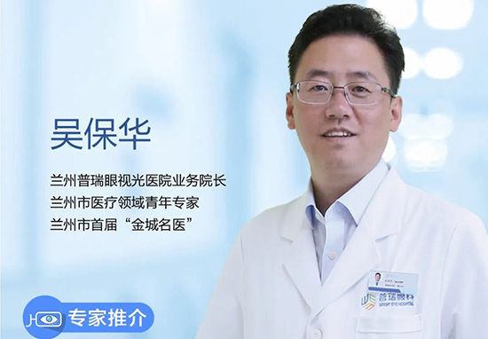 吳保華院長(zhǎng)被授予“蘭州優(yōu)秀科技工作者”榮譽(yù)稱(chēng)號(hào)