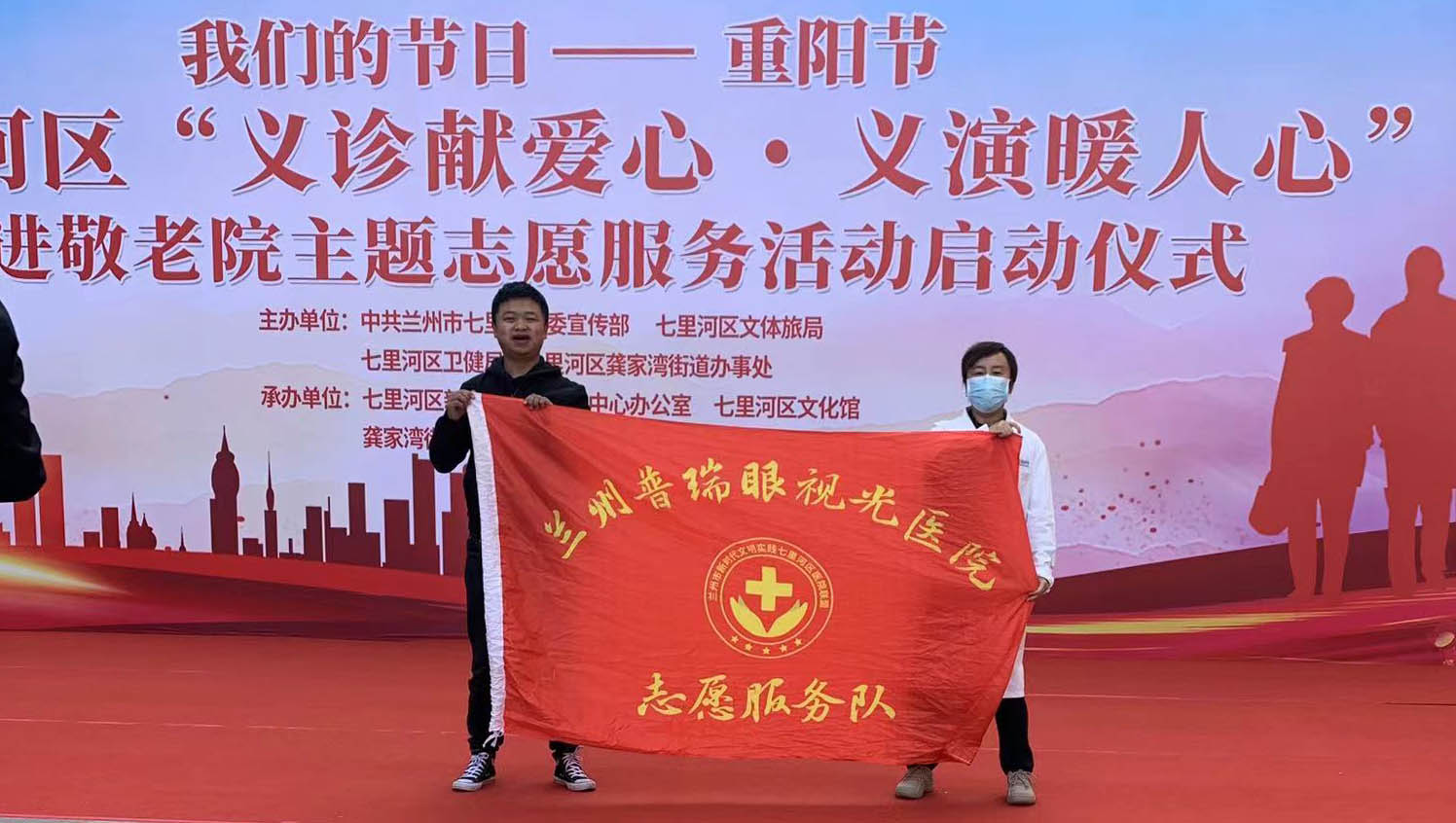 攜手為重陽，“義診獻愛心，義演暖人心”普瑞走進敬老院