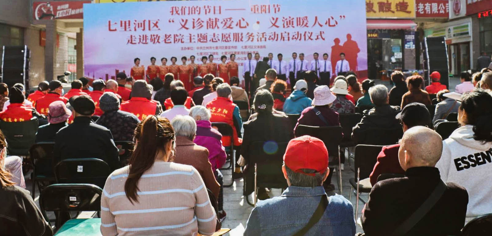 攜手為重陽，“義診獻愛心，義演暖人心”普瑞走進敬老院