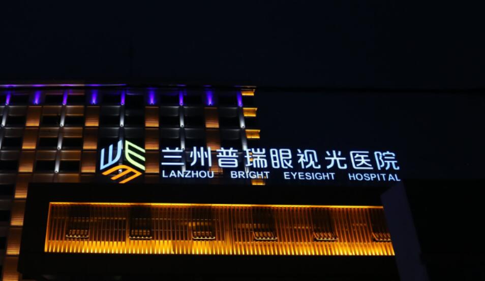 喜訊！2023年度全市社會辦醫(yī)院考核結果,我院位居首位