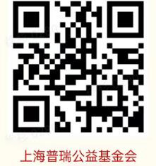 用愛(ài)傳遞光明，點(diǎn)亮2024清晰視野——志愿者倡議書(shū)